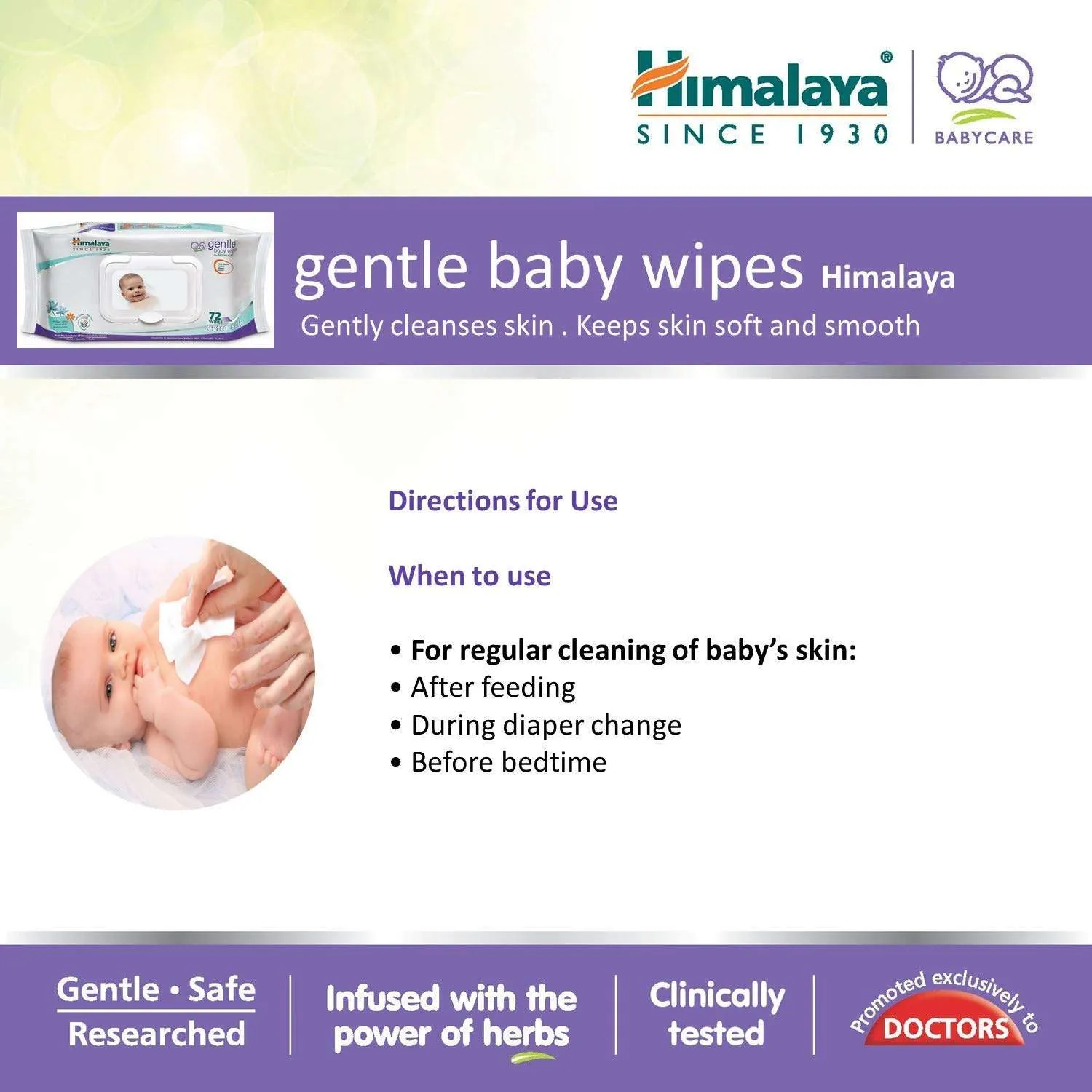 HIMALAYA Gentle baby wipes for normal skin - 72pcs (Pack of 2)